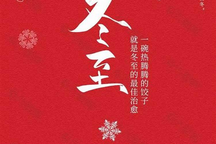二十四节气有哪些字？
