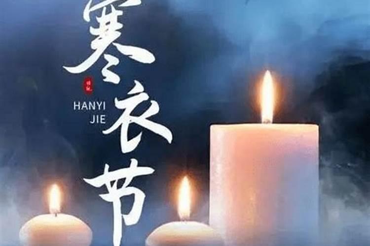 寒衣节需要前后几天烧纸 几点烧纸最合适今日头条
