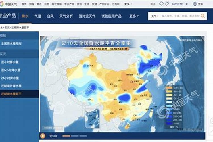 为什么今年6月广州市雨水这么多？
