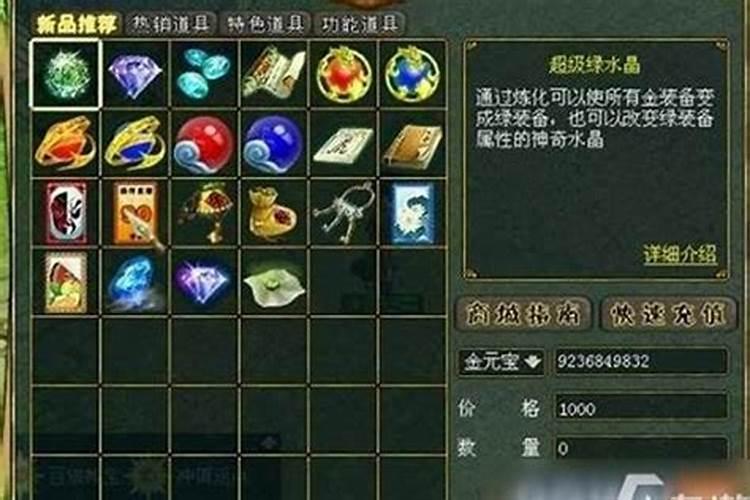 怎么起店名可以赚大钱 取什么名字发财？