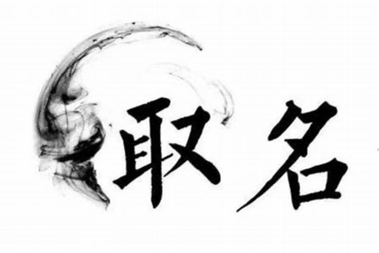 店铺如何起名能带来财运