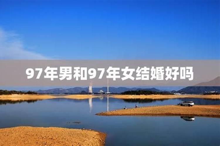 77年的女生合69年男的相配么