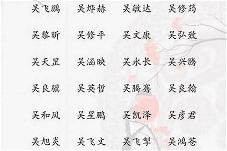 文配什么字大气好听