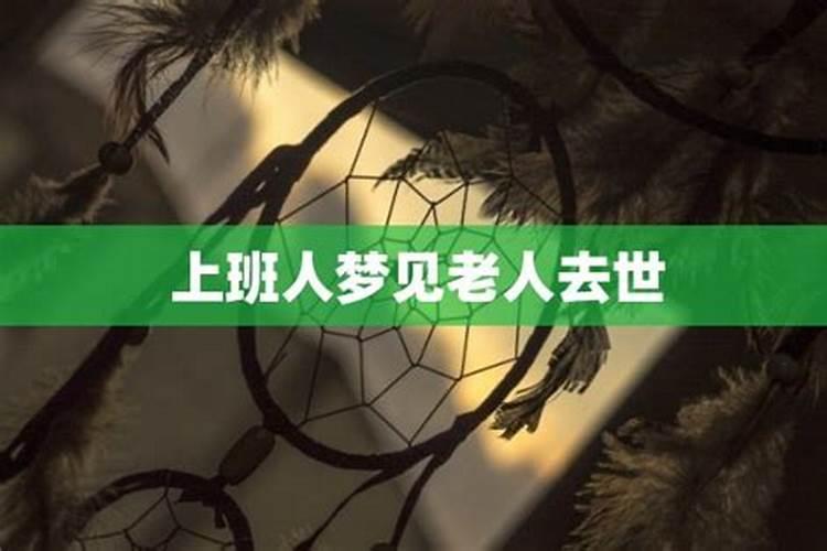 什么时候烧纸最好？