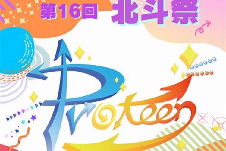 1994狗年腊月出生的命运如何会发大财吗
