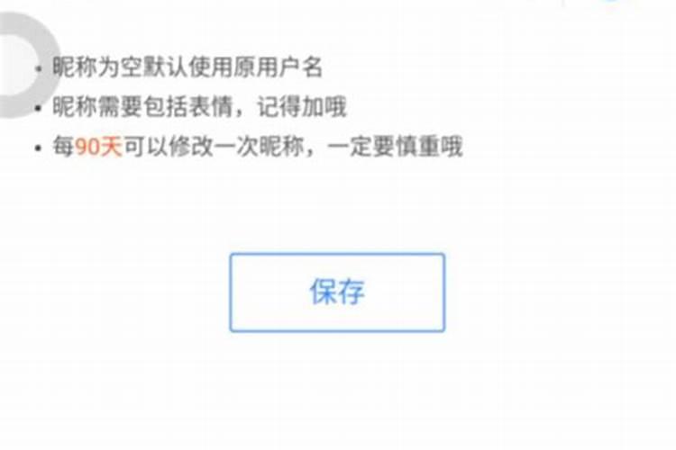改名字一定能带来好运吗 改名字一定会带来好运吗