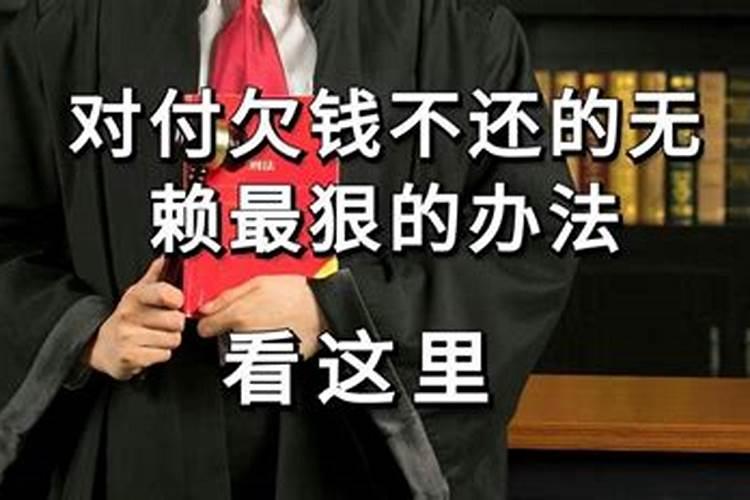 怎样对付无赖暴躁老公 对付无赖老公的最狠的办法