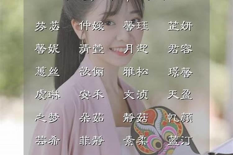 最有书香气质的女孩名字