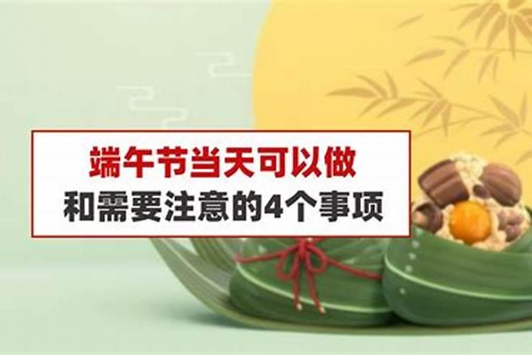 梦见房子装修的很漂亮的预兆