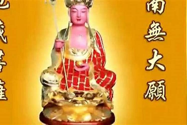 超度堕胎灵婴念什么经？