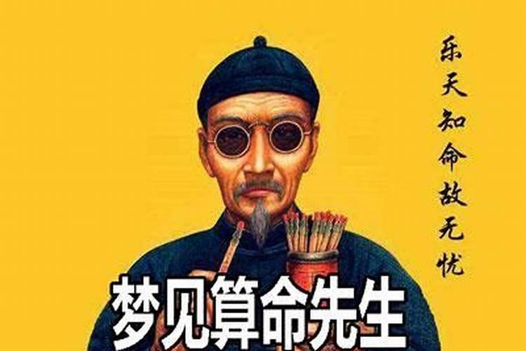 在线算命:大海水命的人命运怎么样？