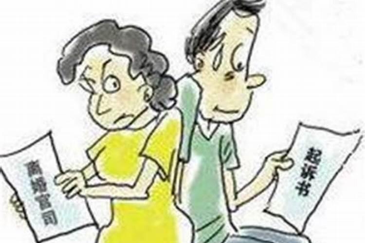 为何男女八字合婚上等 还会离婚？