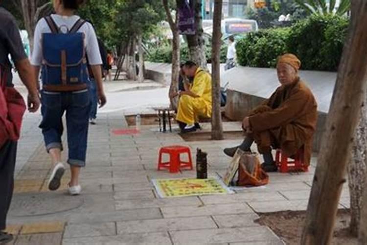 庙里的和尚说我是三世姻缘可信嘛？