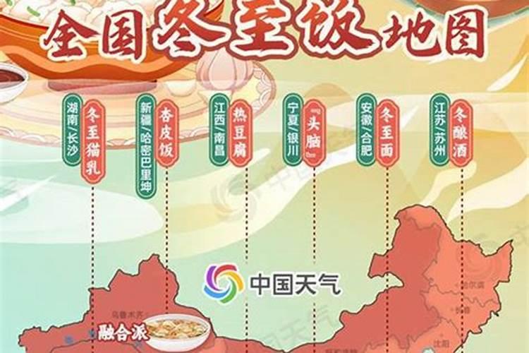 中秋节几月几日过的
