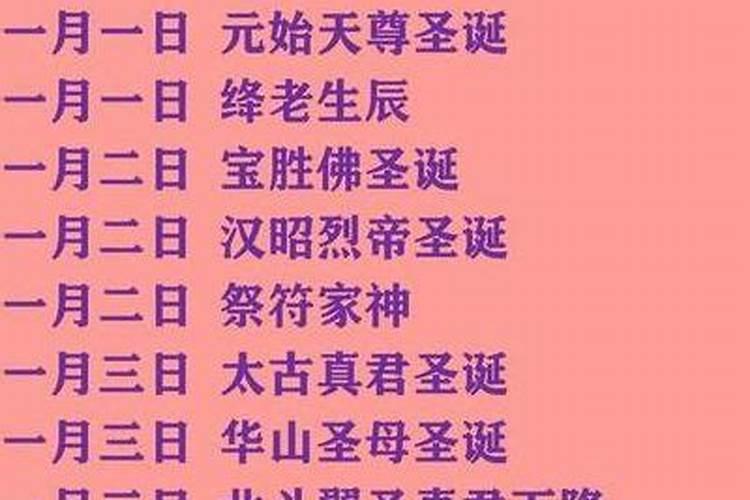 重阳节这一天有哪些活动可以做 有关重阳节的活动简介