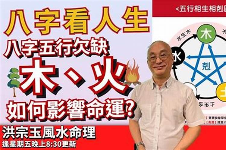 八字禄位怎么看