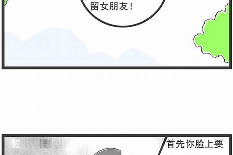 生辰八字算你的桃花运