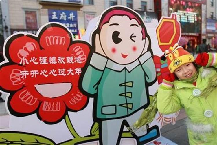 北京过小年的风俗