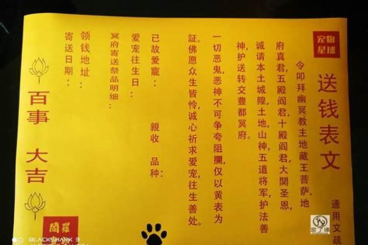梦见棺材吊起来