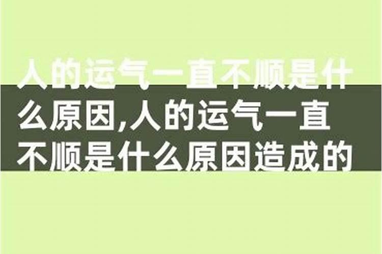 做法事真的能挽回感情吗？