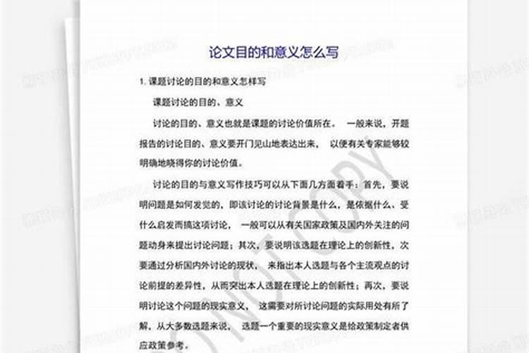 冬至祭祖有什么讲究？有什么意义呢？
