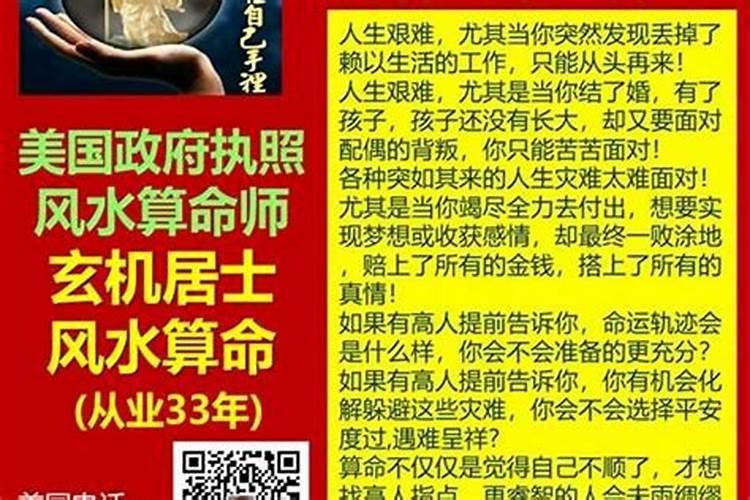 98男虎和01女蛇可以结婚吗