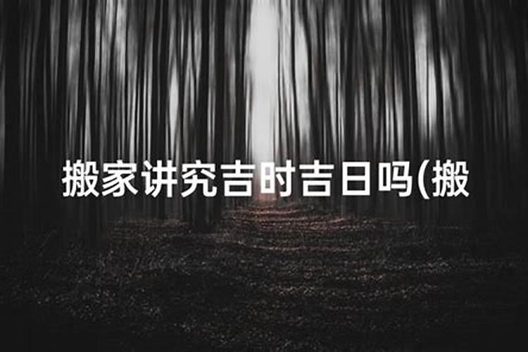 2025腊月十三是黄道吉日吗