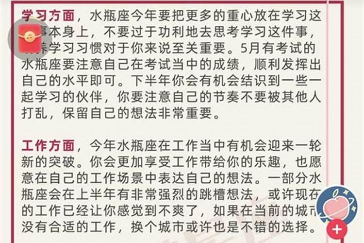 我是一九九五年腊月十六出生的,请问我是什么星座