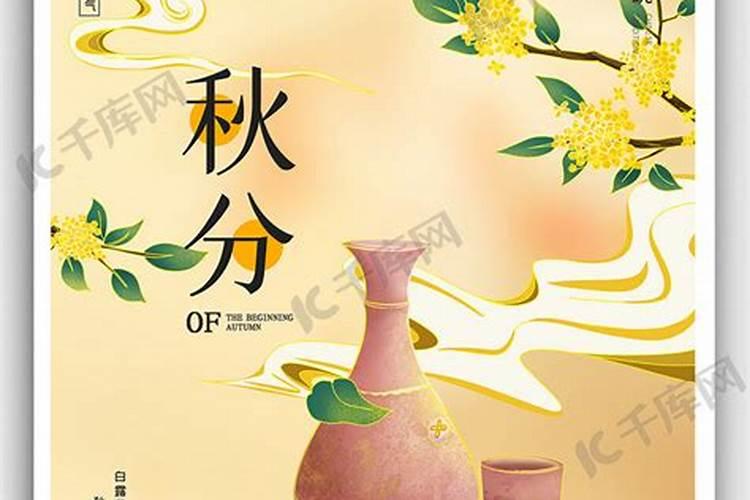 学佛人办婚礼该怎么办