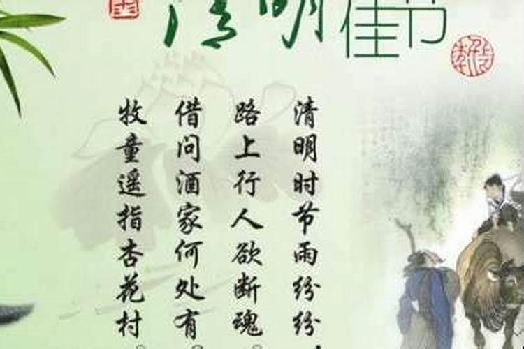 清明节不能干嘛