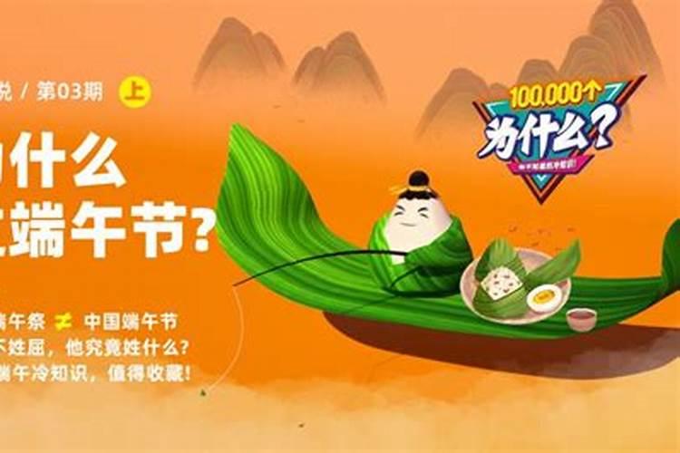 端午节的风俗是什么 盘点端午节的风俗