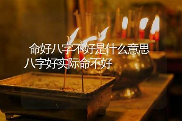 阔太太命的面相特征,女人好命的面相