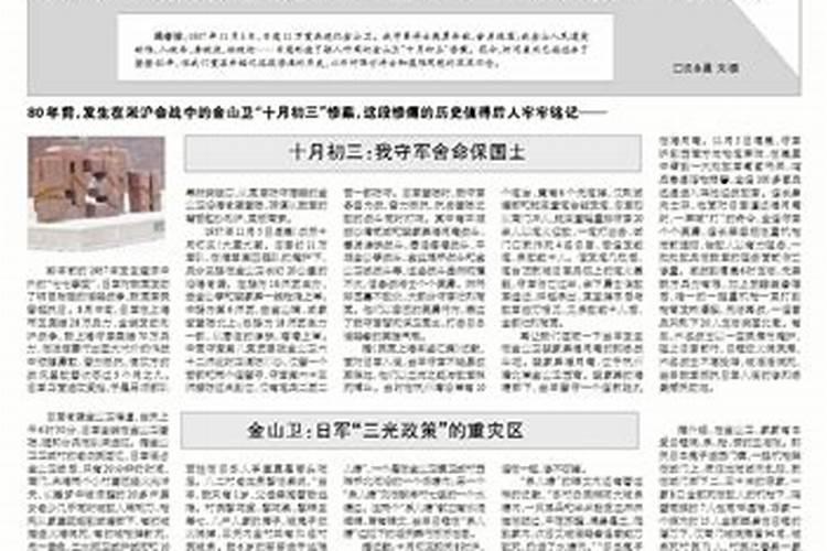 初一第3课 席慕蓉的简介