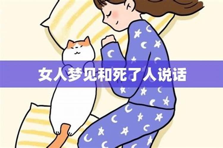 冬至祭奠父亲简短句子
