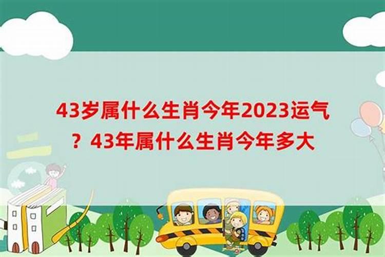 2025年5月23日出生
