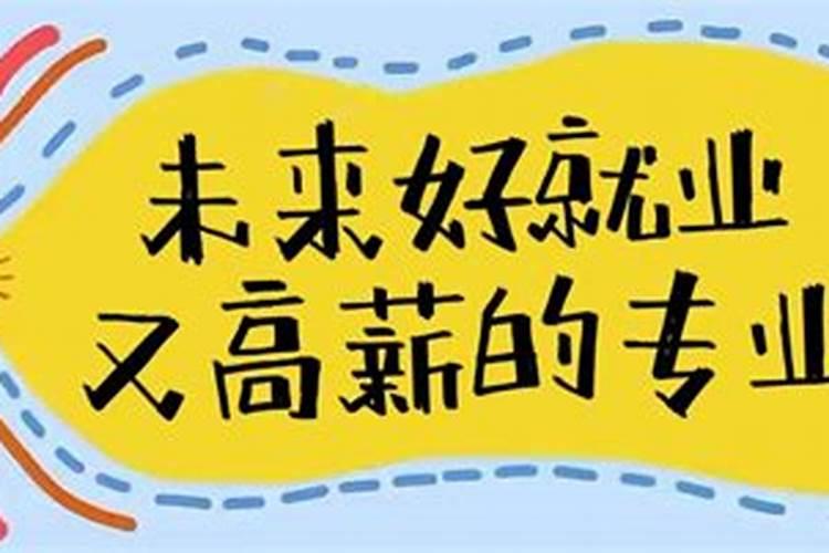 星盘怎么看运势,谁会通过星盘看整体的运势？最好详细一些