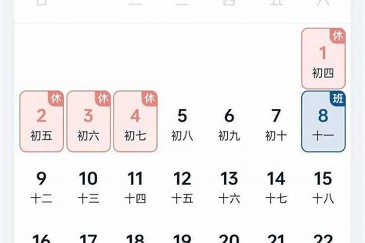 2024二月二龙抬头时间 2024年二月二龙抬头是几号