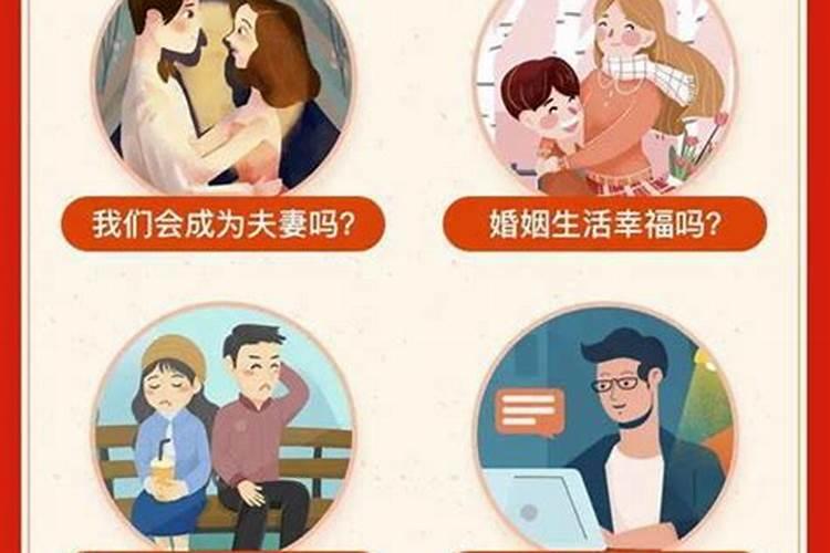八字合婚不合适真的不能在一起吗