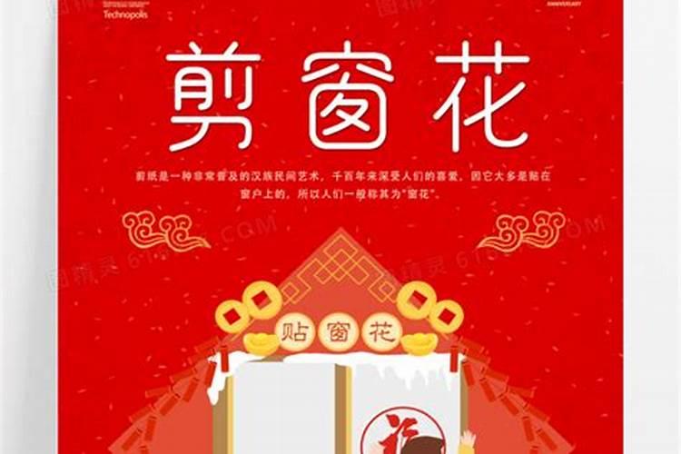 中国传统小年节的由来