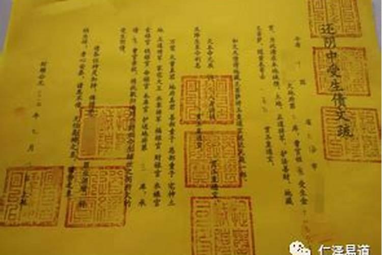 听说打胎后要还阴债的是吗？打胎后多久可以去拜神？