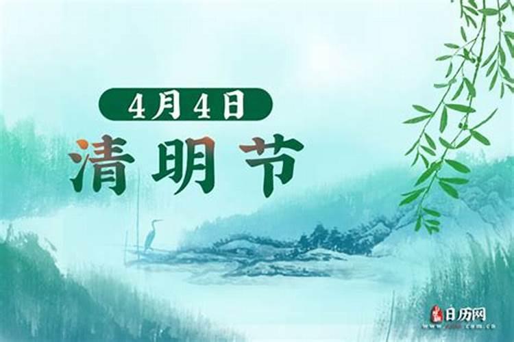 常用风水择日秘诀