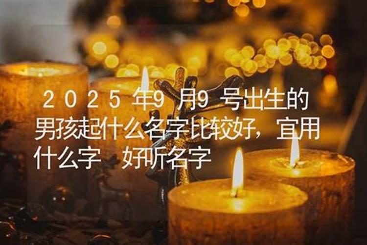 1988年属龙男2025年每月运势及运程