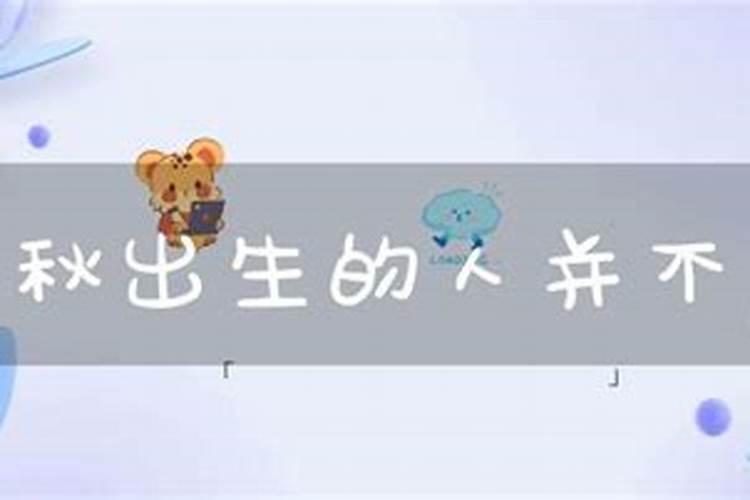 1990属马人的出生月份命运