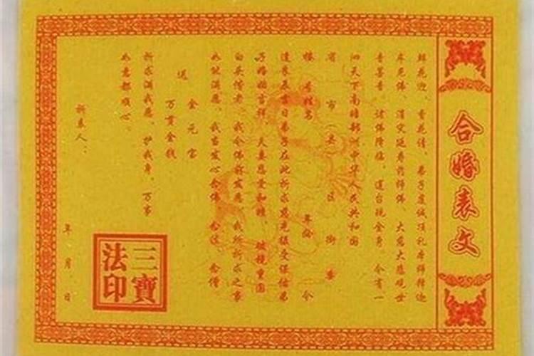 合婚表文内容,91年属羊的属相婚配表