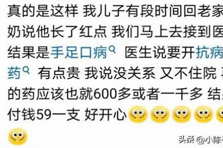梦见虚惊一场的预兆