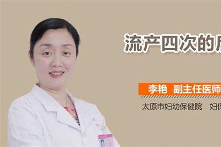 打胎后怎么给孩子超度
