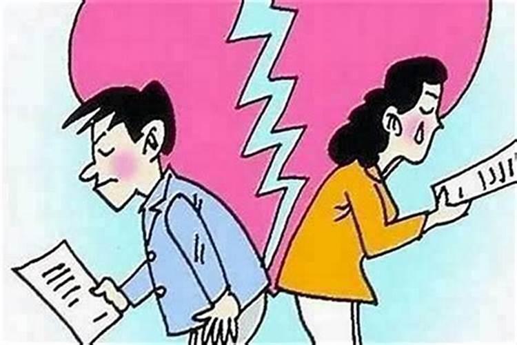 八字看离婚及克夫克妻—丧偶