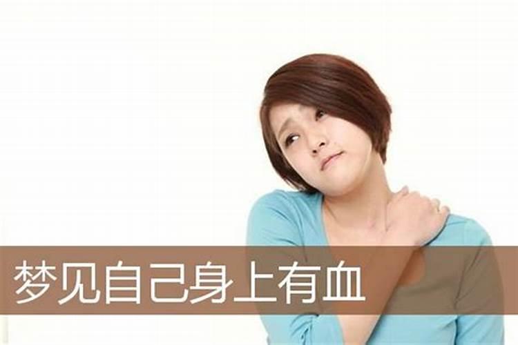梦到老公怀孕大肚子预示什么
