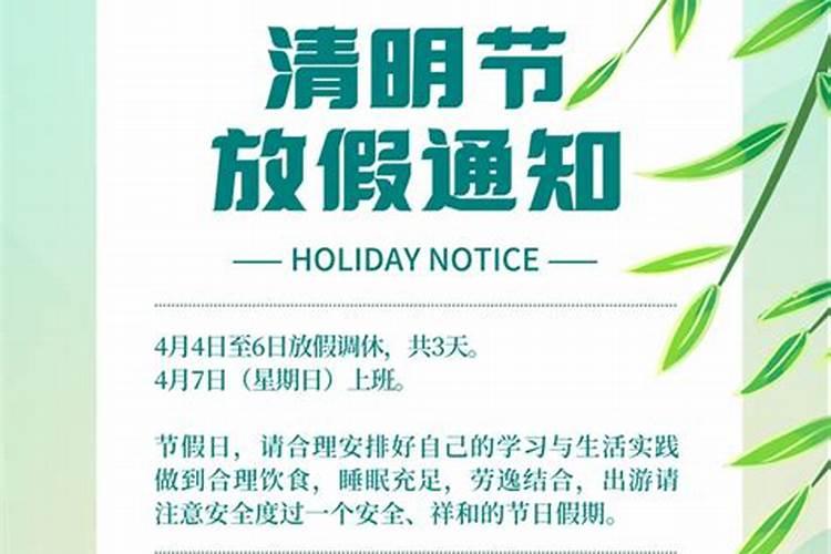 什么时候去滁州旅游比较好？
