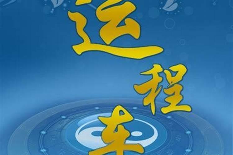2025年属猪的全年运势